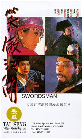 Siu-Ming Lau